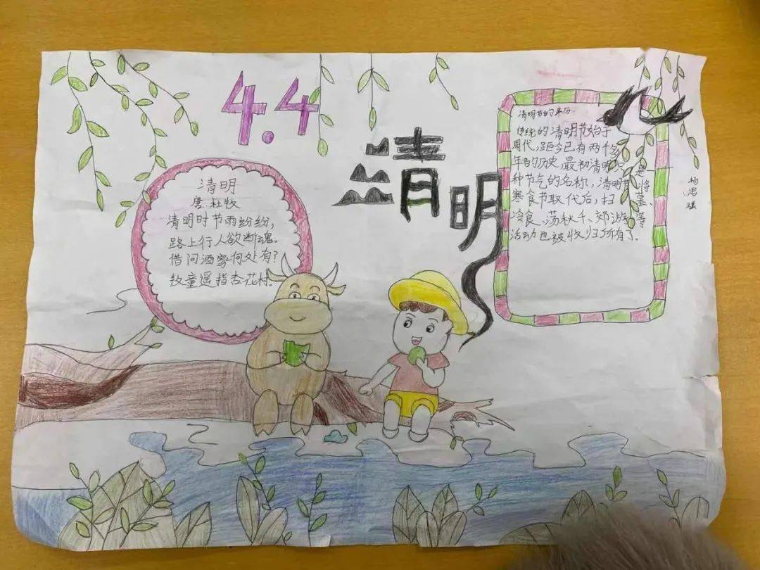 我们的节日·清明|缅怀英烈 慎终追远 家国情怀 泗县中小学校开展清明