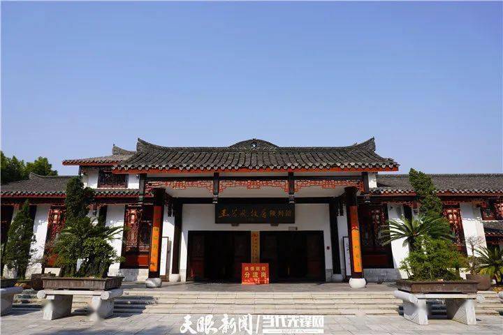 安顺市消防救援支队在王若飞故居重温入党誓词