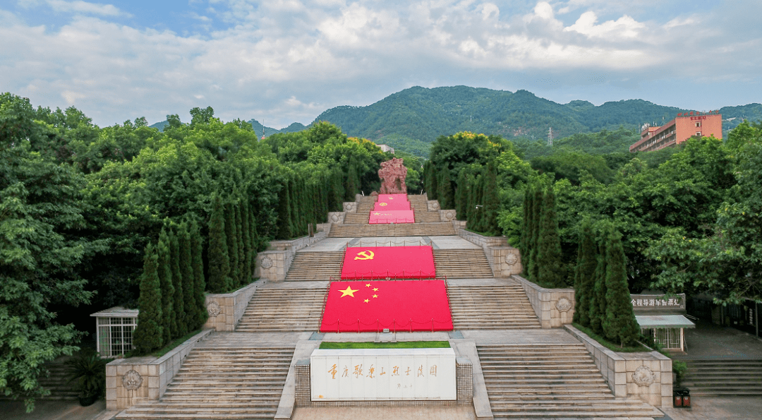 歌乐山烈士陵园祭奠 红岩联线供图