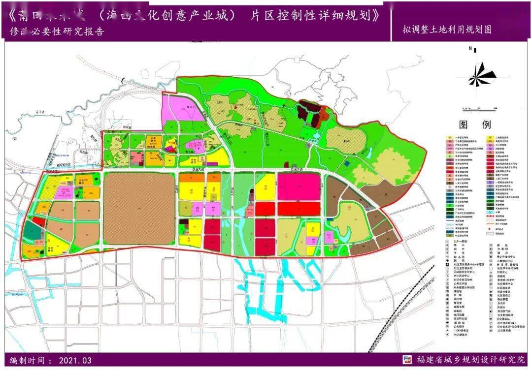 涉及十几个村!莆田三大片区规划公布