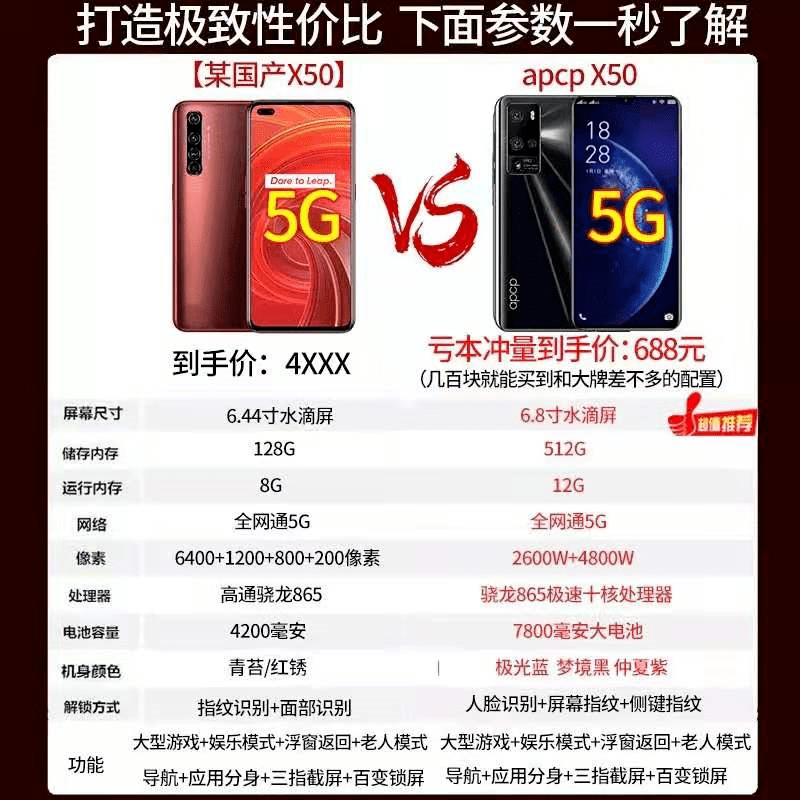 ov华为旗舰三合一,才648元起_apcp