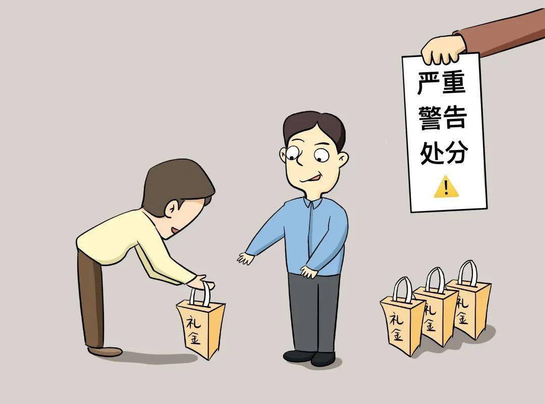 此外,朱锡泽还多次收受管理服务对象礼品礼金,合计人民币8600元.