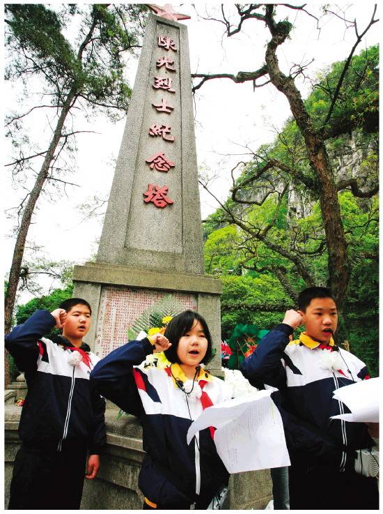 桂林市少先队员在陈光烈士墓前开展纪念活动.