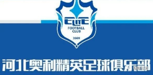 据体育博主西北望看台 报道,合力万盛已经接手中乙河北卓奥俱乐部,并
