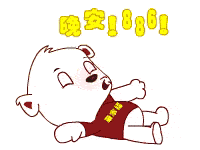 别让自己活得太累应该学着想开看淡晚安