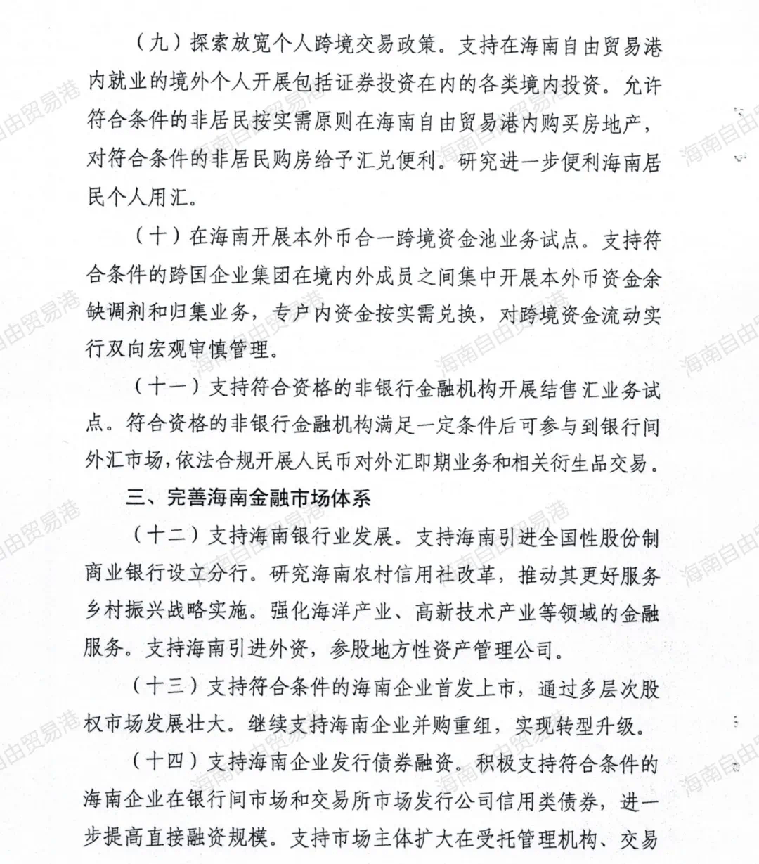 企业 发行 债券_贴现债券的发行属于_债券发行