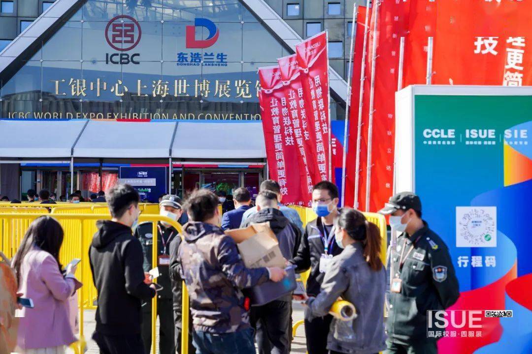 上海国际校服园服展盛大开幕,钦家智能校服引领传统变革