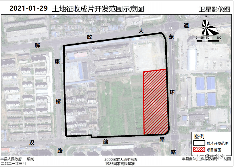 丰县202101号土地征收成片开发方案公开征求意见涉33个片区