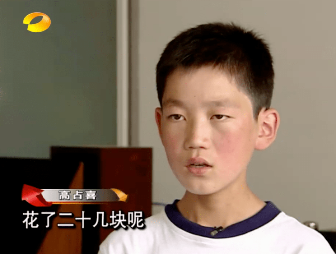 参加《变形记》15年后,一个男孩的变形人生_高占喜