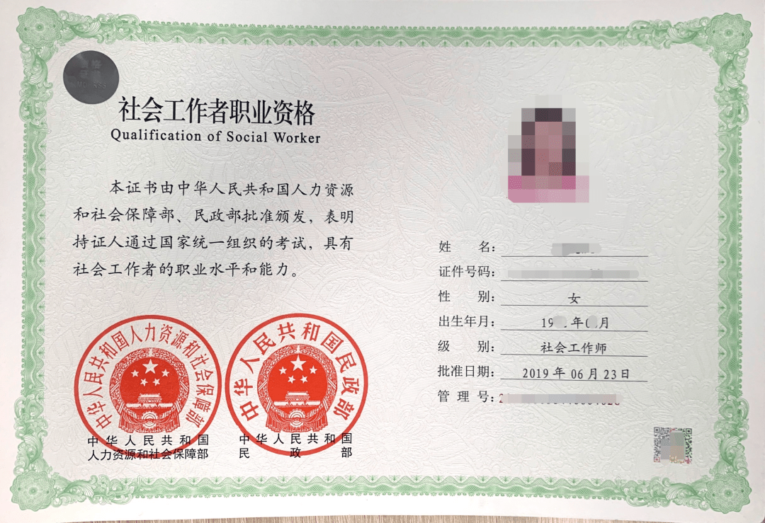 重磅！2021年社工考试考前辅导班来了（最新发布）