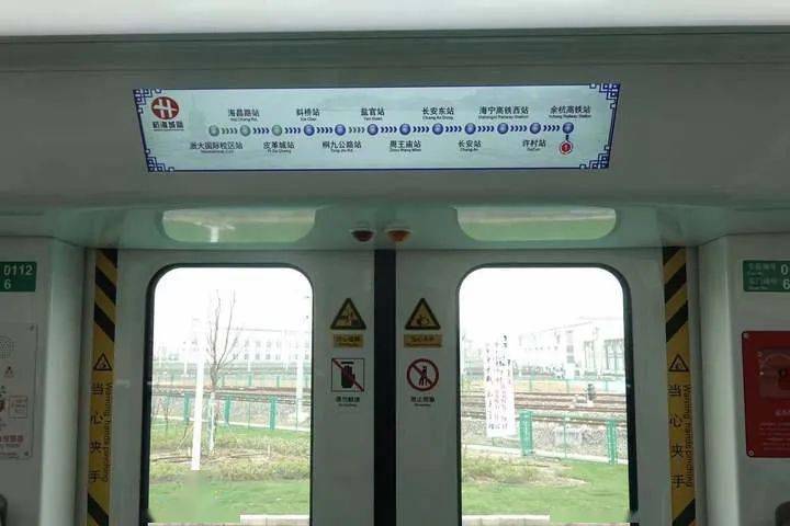 杭海城铁试跑!下沙人以后可以做地铁换乘去海宁了!