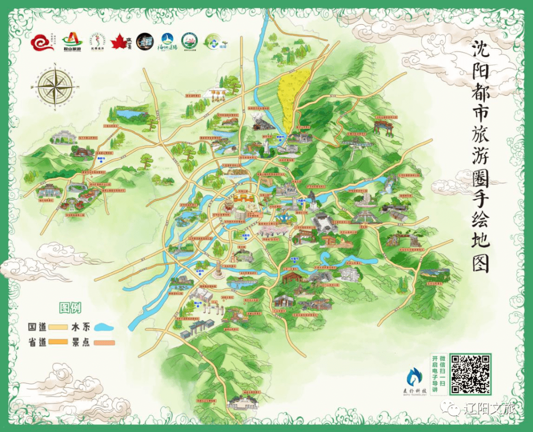 旅游电子地图,面向社会各界全方位推广,打造沈阳都市旅游圈智慧文旅