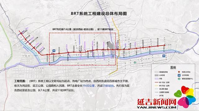 这里将建吉林省首条"地面上的地铁"_延吉市