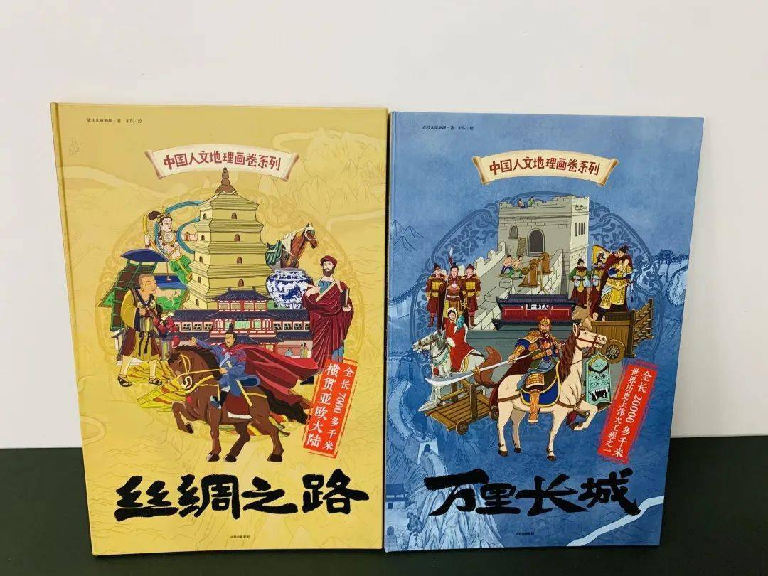 21套中国优秀原创绘本推荐:从丝绸之路到故宫的故事