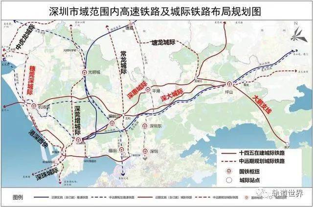 "十四五"期间,深圳将加速推动珠江东岸"三横四纵"城际轨道网络