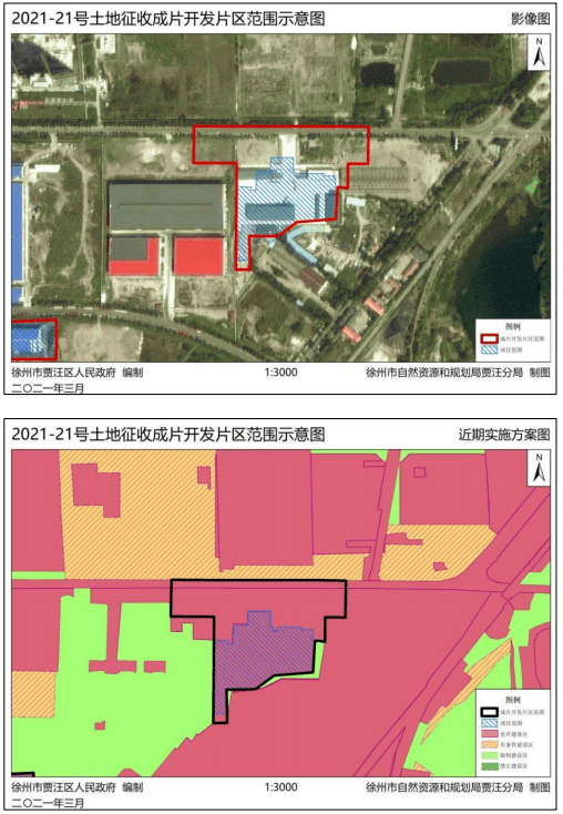 征求意见!涉及8个地区,26个片区,贾汪2021-01号成片征收开发方案来了!