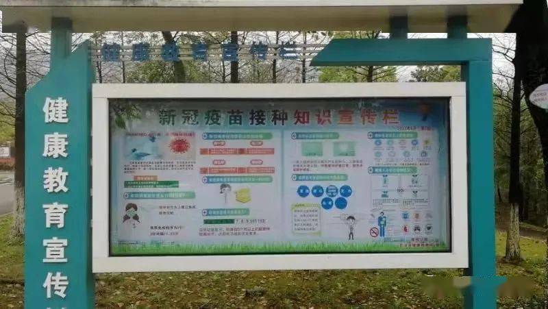 我为群众办实事│健康教育所全方位开展新冠疫苗接种宣传工作