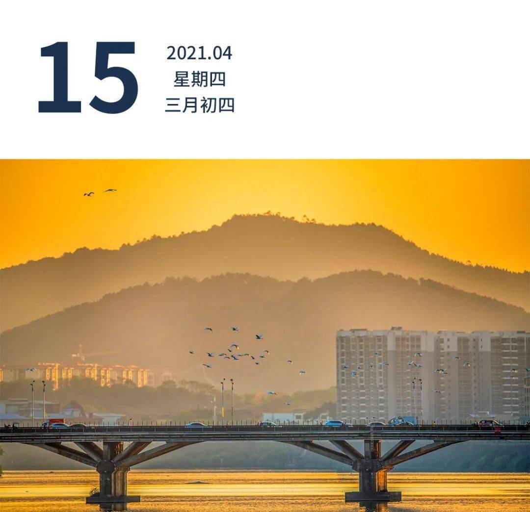 早安广东 | 梅州大桥