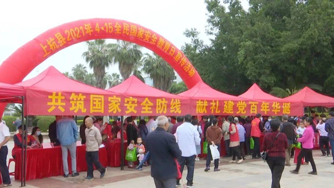 来了,今天的上杭新闻