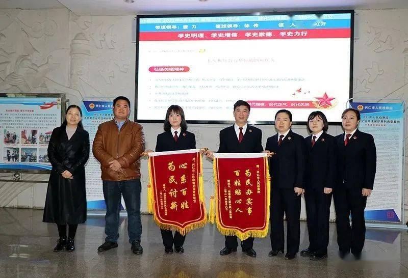 兴仁检察院:结合检察工作职能 着力解决群众"急难愁"问题