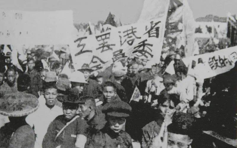 丰碑永恒 ——榆青带你学党史|早期工人运动的领袖——苏兆征
