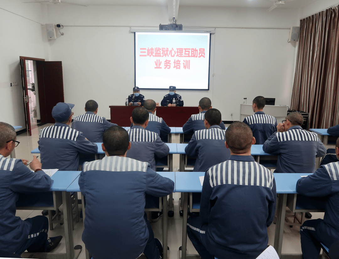永川监狱组织服刑人员自学考试,三峡监狱开展服刑人员