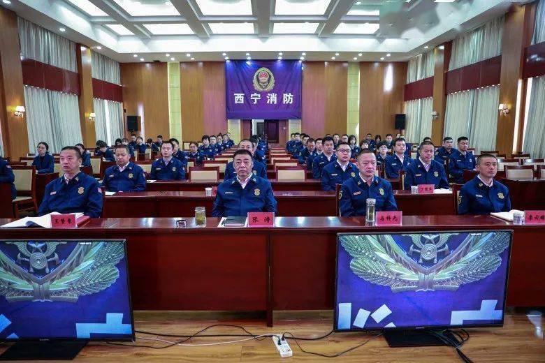 西宁市消防救援支队党史学习教育第一期读书班邀请市委党校讲师进行