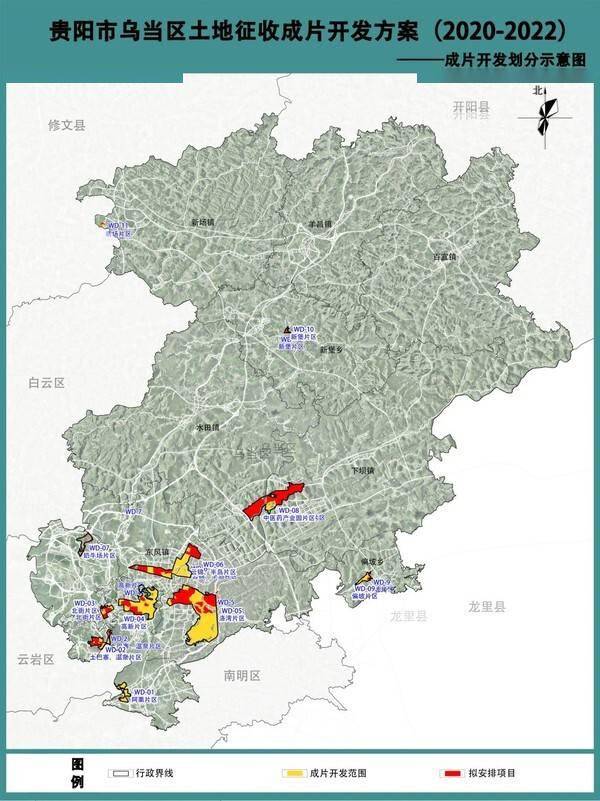 4,贵阳"四环"要来了!覆盖700多万人口