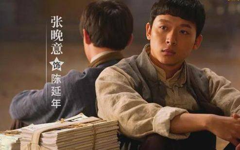 张晚意《觉醒年代》饰陈延年:英勇就义的片段一辈子忘