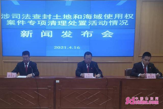 陈善乐表示,自2020年8月至2021年3月,烟台中院组织烟台市法院集中