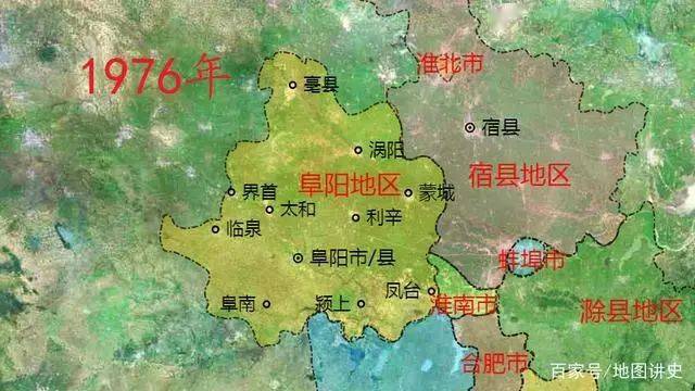 阜阳行政区划当代史,曾辖三市八县,亳州凤台脱离