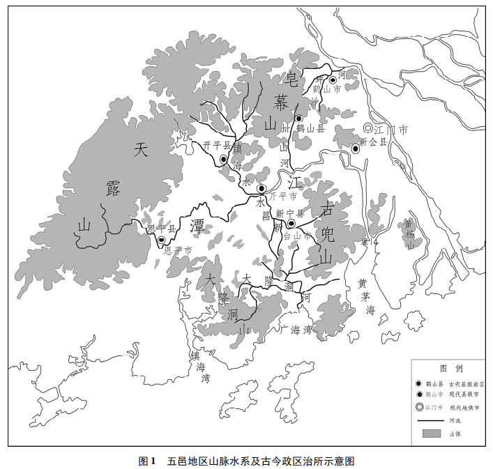 陈国飞明清时期广东五邑地区政区变迁研究