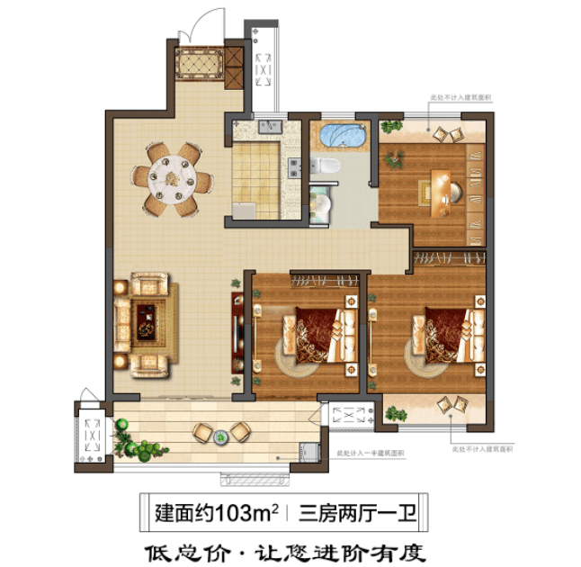 也是一家人茶余饭后的生活主场 吾悦华府高层流量户型 建筑面积约103