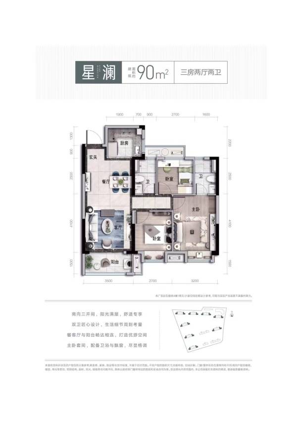 新仓碧桂园星悦里_楼盘详情—售楼中心