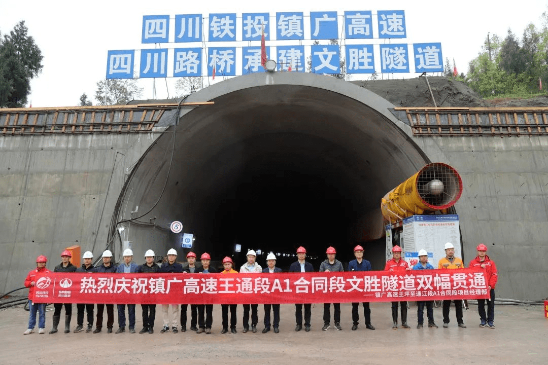 新进展!镇广高速王通段计划在今年底建成通车