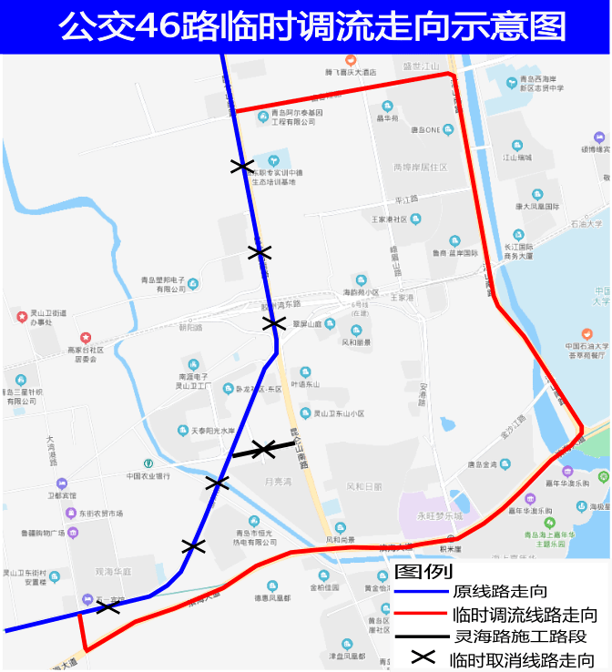 速看!即日起在青岛乘地铁,公交出行有这些变化
