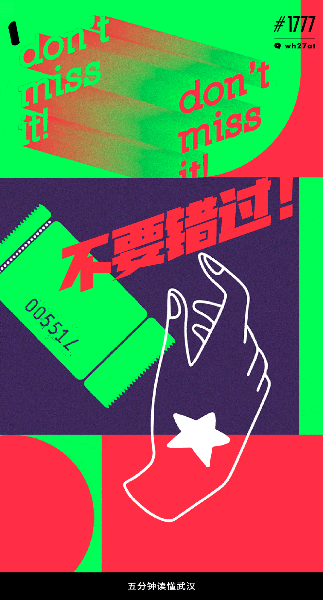 live已就绪  #01 开心麻花爆笑舞台剧 《瞎画艺术家》 时间丨2021年05