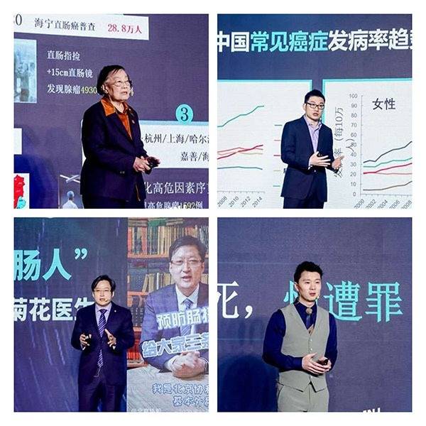 中国网财经4月19日讯(记者 杜丁)大肠癌已上升为全球第二位的癌症杀手