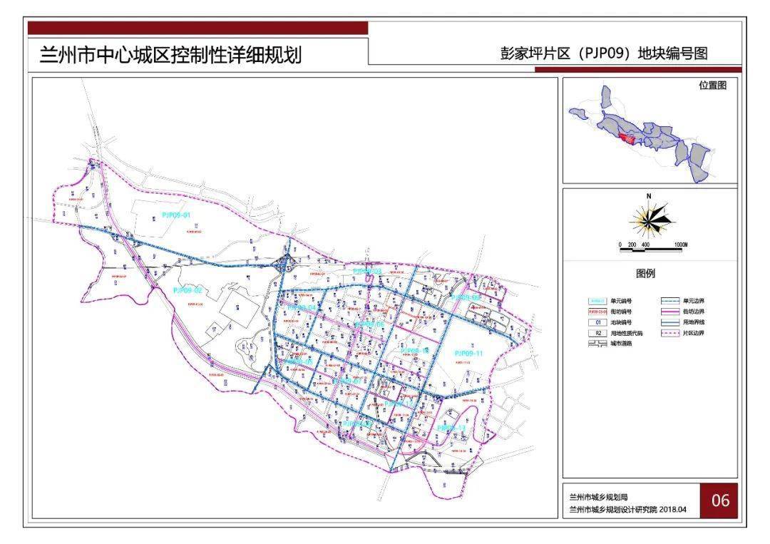 90公顷;位于《兰州市中心城区控制性详细规划-彭家坪片区(pjp09)》08