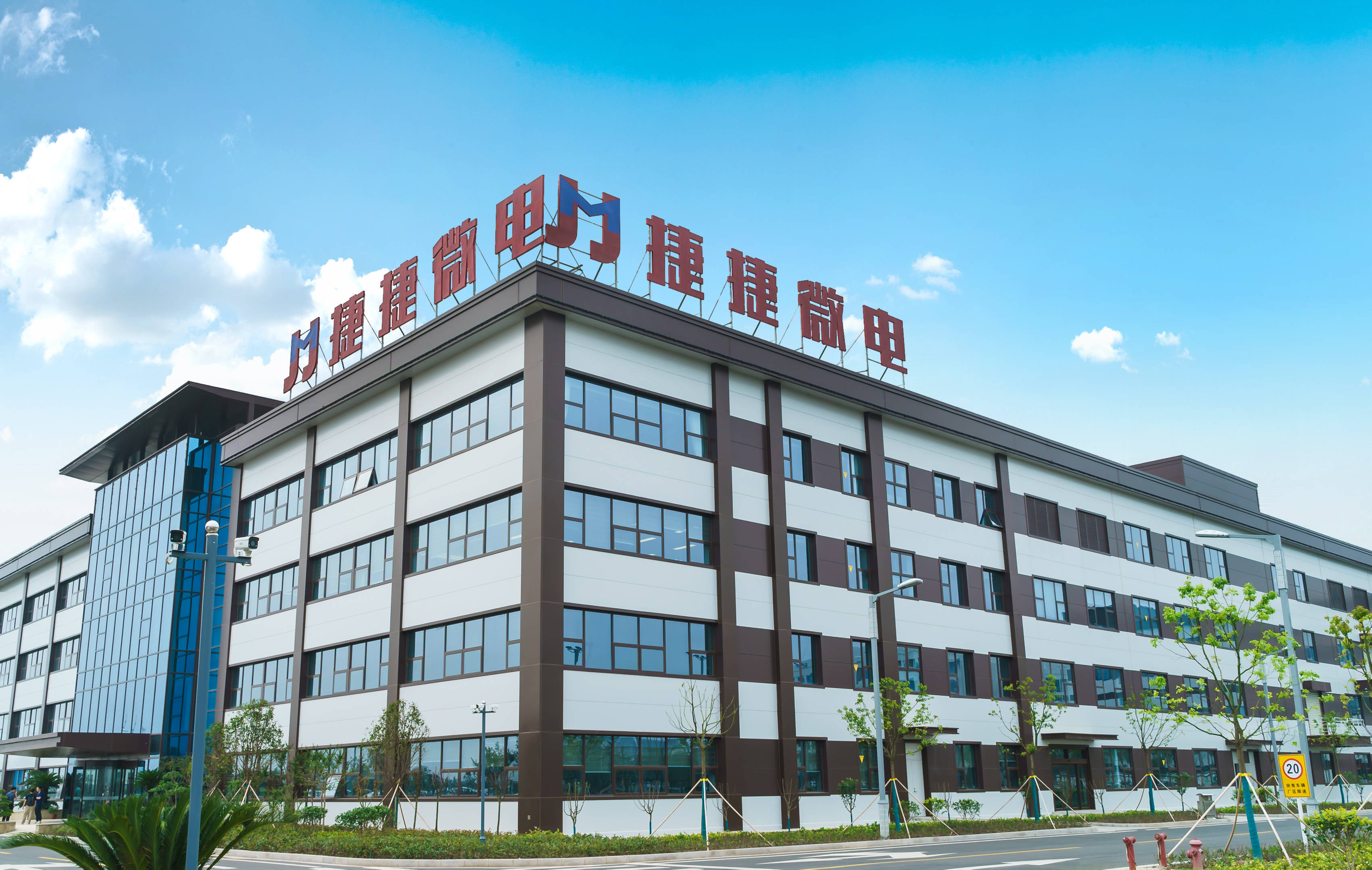 捷捷微电26年发展成为国内晶闸管龙头抢抓功率半导体器件进口替代契机