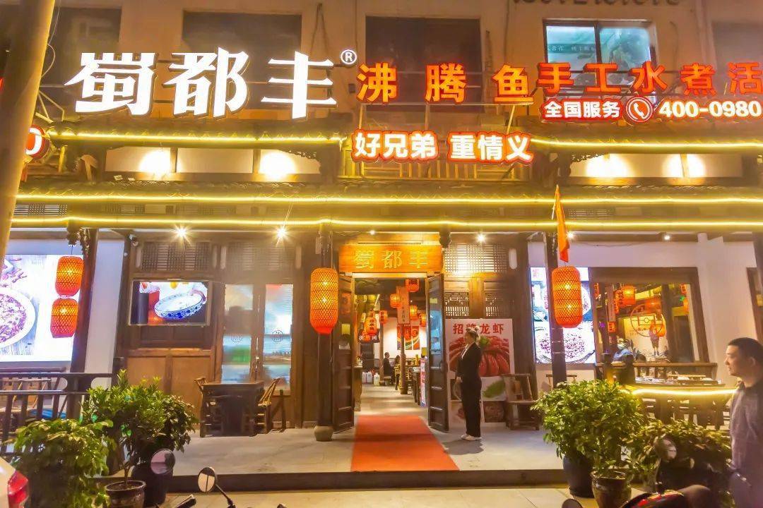 东瓯智库10余年老店蜀都丰专做川湘菜道道精湛味道好的不像话仅139元