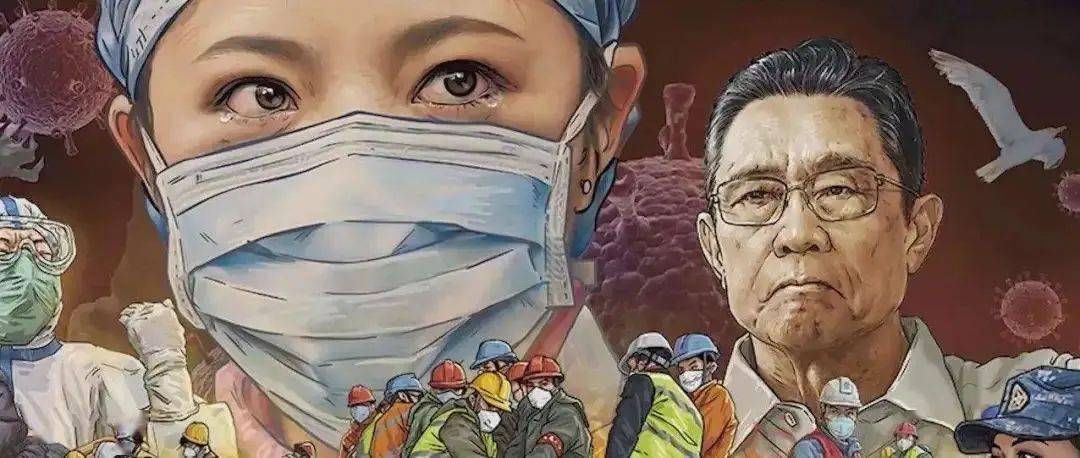 伟大抗疫精神丰富了中国共产党的精神谱系