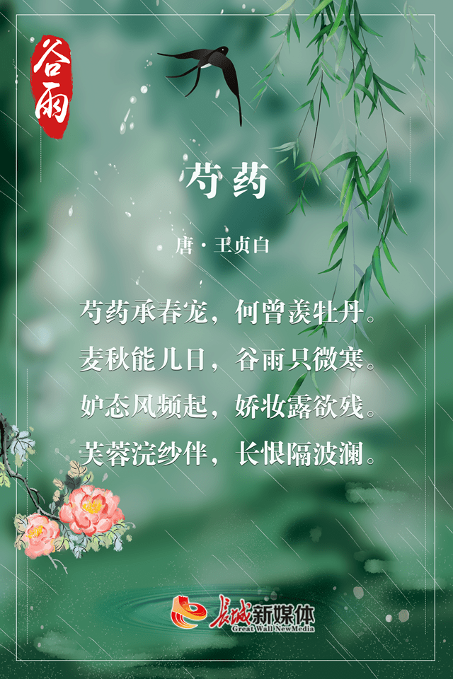 情暖天下简谱_情暖一生简谱(2)