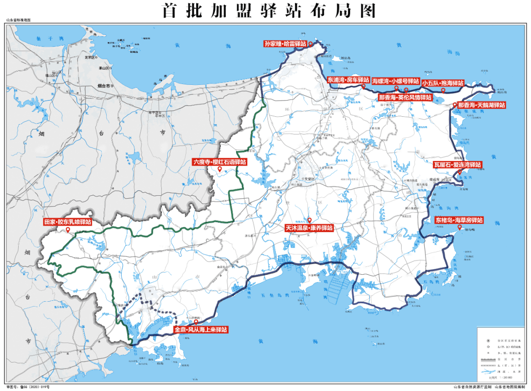 威海千里山海自驾旅游公路5月1日上线