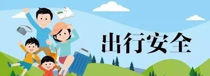 【乐恩温馨提示】2021年五一劳动节放假通知