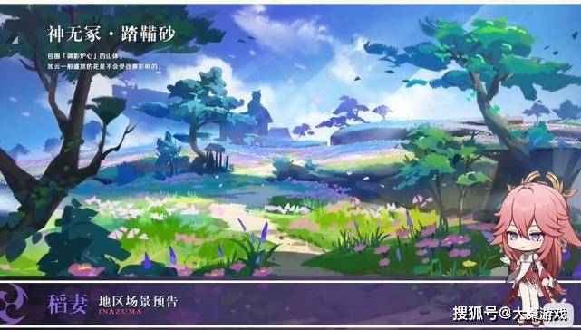 原神1.5前瞻内容,1.6真要更新稻妻城吗?稻妻城更新分析