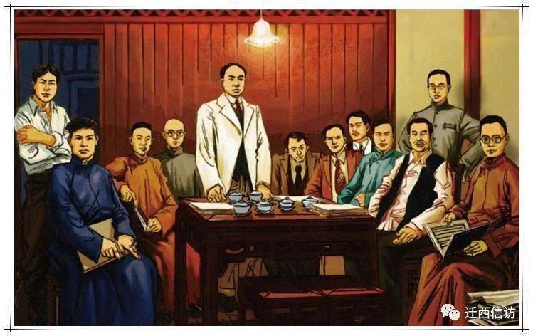 天天学党史大革命篇国共合作共创大业