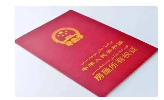 使用权公寓能买吗