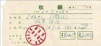 【党的故事我来讲】小收据 大情怀