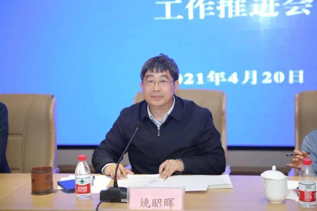 通办"工作推进会召开,省建设厅党组成员,副厅长姚昭晖参加会议并讲话